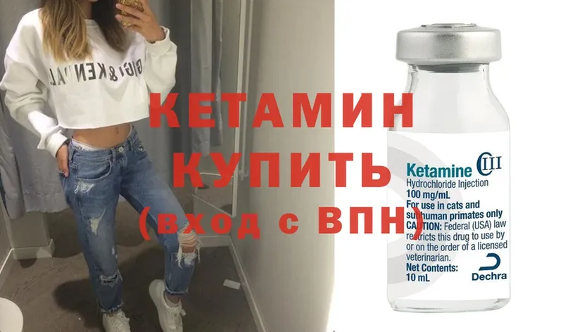 гидра сайт  Петропавловск-Камчатский  Кетамин ketamine 