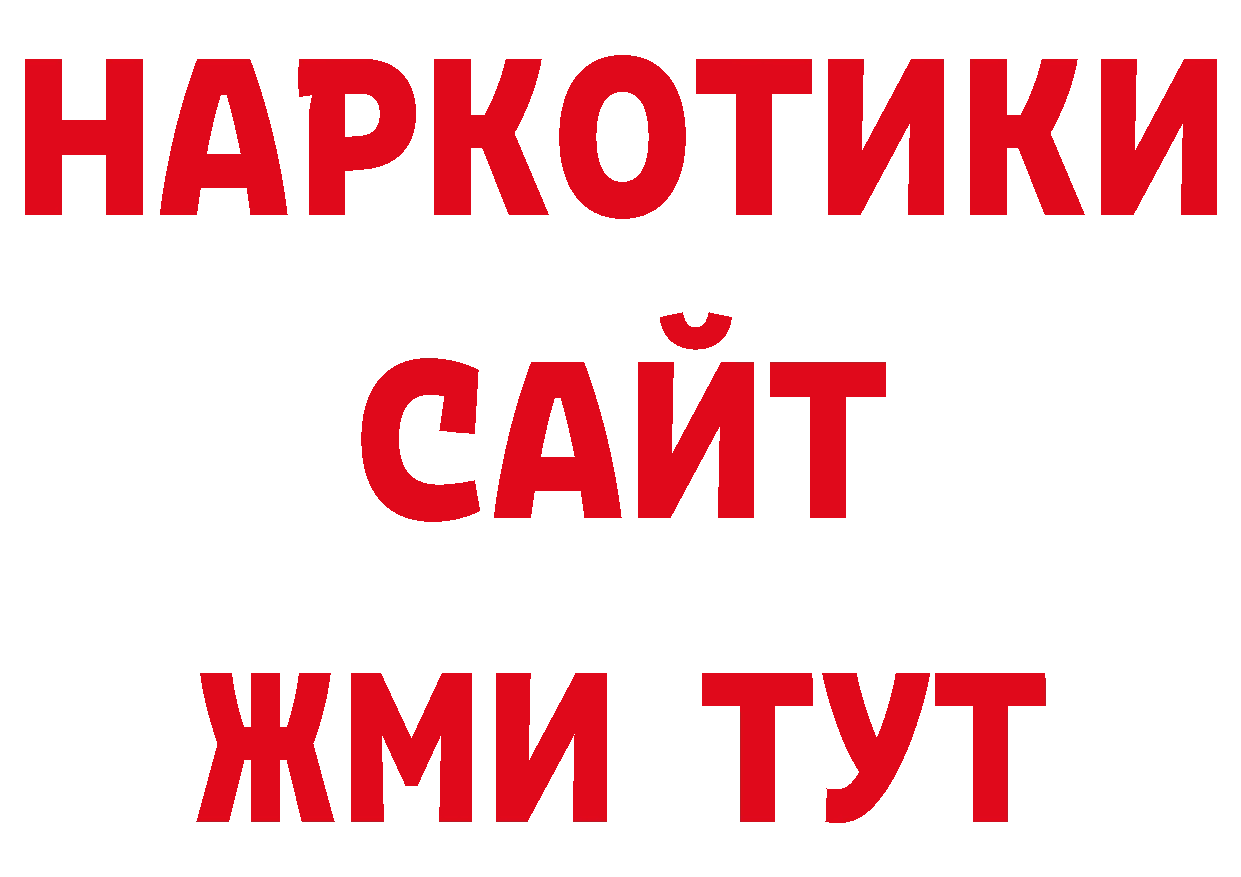 Галлюциногенные грибы мухоморы как войти нарко площадка кракен Петропавловск-Камчатский