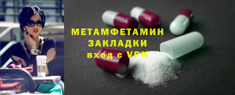 где купить наркоту  кракен как зайти  МЕТАМФЕТАМИН Methamphetamine  Петропавловск-Камчатский 